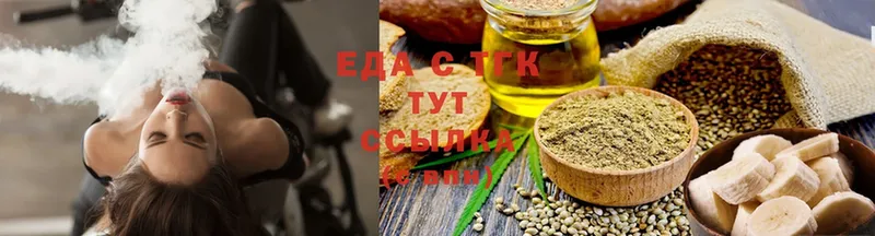 дарк нет телеграм  Дно  Canna-Cookies конопля 