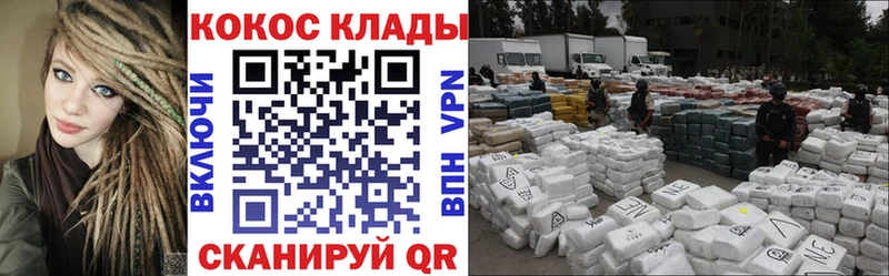 дарнет шоп Дно Кокаин VHQ