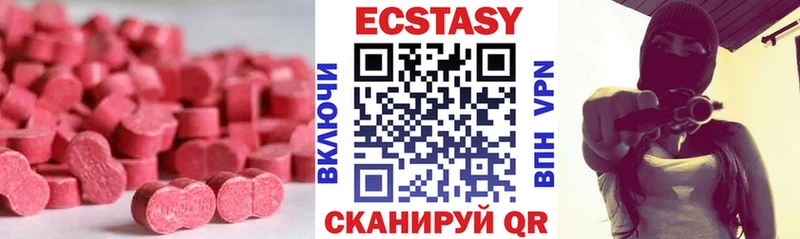 ЭКСТАЗИ круглые  Дно 