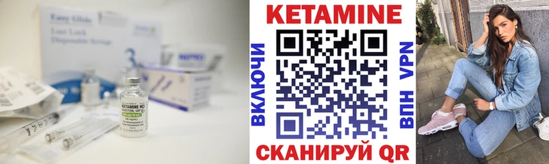 КЕТАМИН ketamine  Дно 
