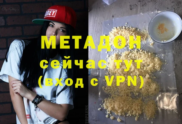 скорость mdpv Горнозаводск