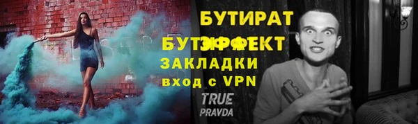 ПСИЛОЦИБИНОВЫЕ ГРИБЫ Вяземский