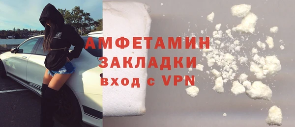 МДМА Балашиха