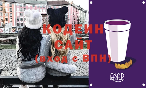 эйфоретик Горняк