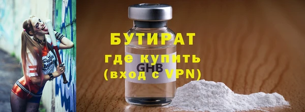 таблы Горно-Алтайск