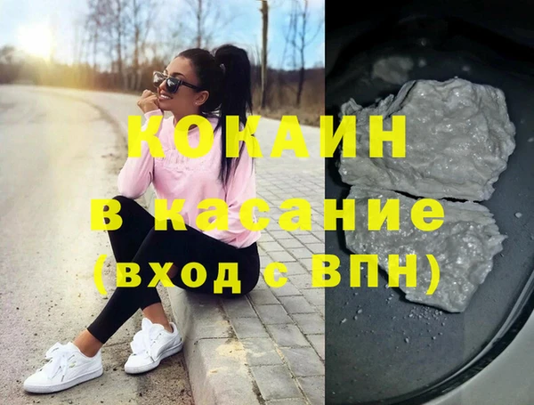 дживик Лихославль