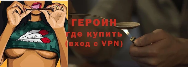 таблы Горно-Алтайск
