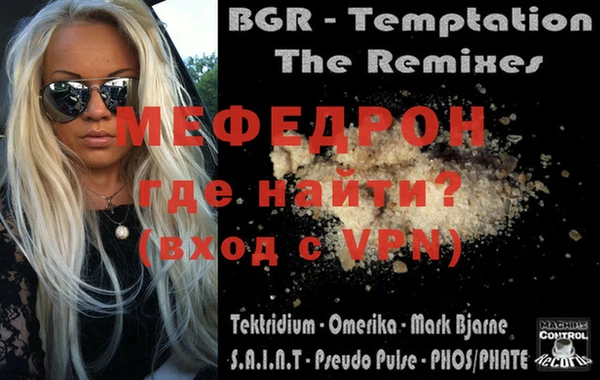 эйфоретик Горняк