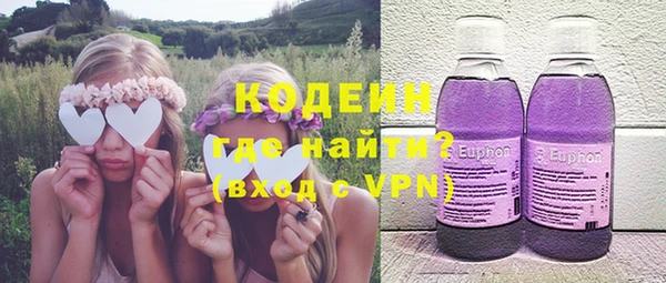 PSILOCYBIN Вязьма