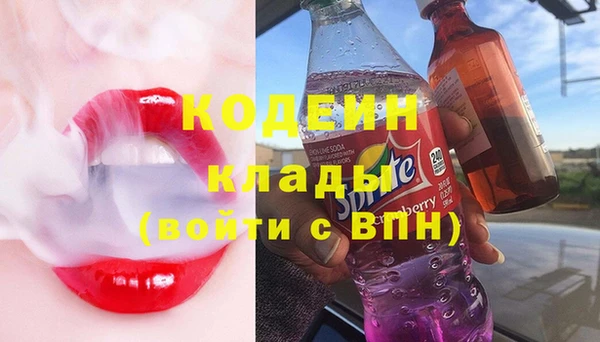 COCAINE Волоколамск