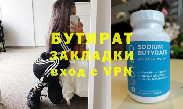 ПСИЛОЦИБИНОВЫЕ ГРИБЫ Вяземский