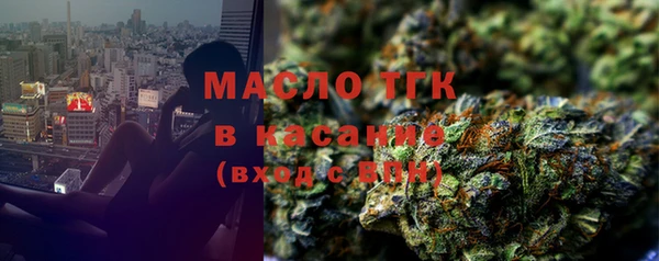 круглые Елизово