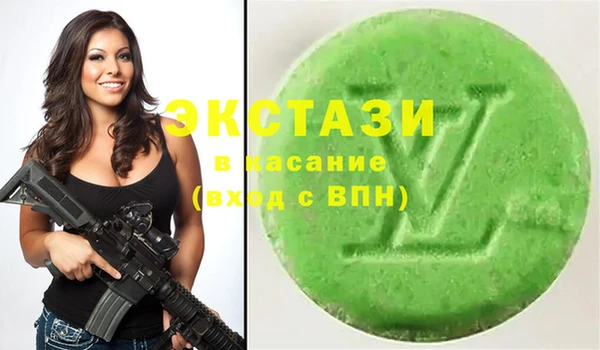 эйфоретик Горняк