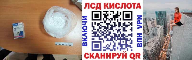 Лсд 25 экстази кислота  Дно 