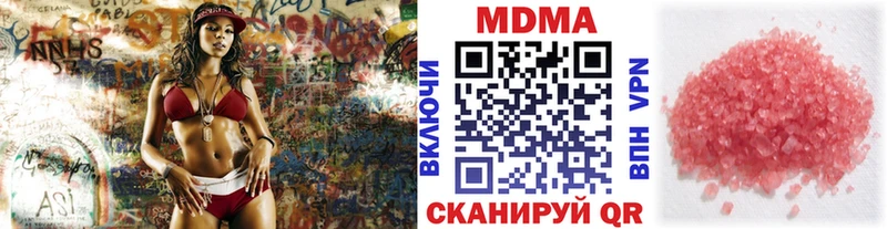 сколько стоит  Дно  OMG маркетплейс  МДМА VHQ 