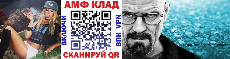 Первитин витя  Дно 
