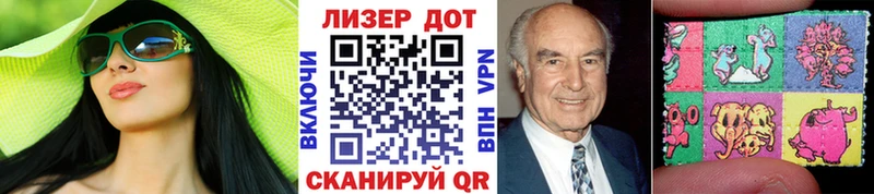 Марки 25I-NBOMe 1,8мг  Дно 