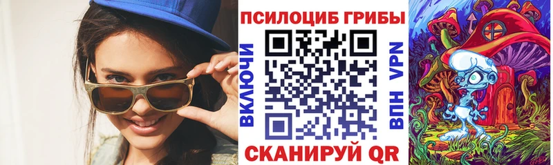 Галлюциногенные грибы мицелий цена ссылка на мегу ONION Дно